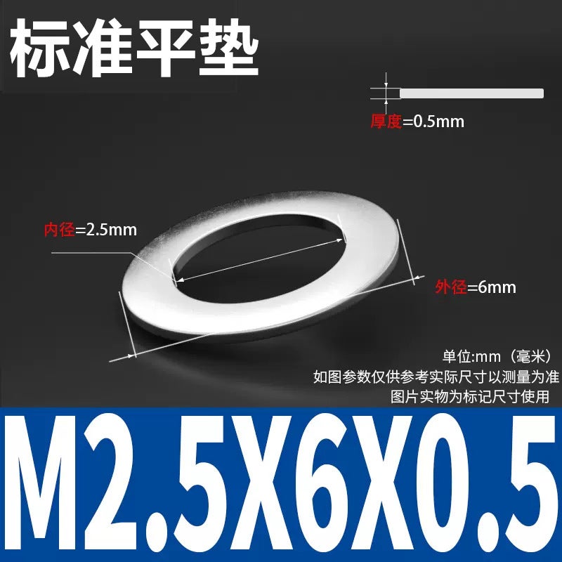 304 Stainless Steel Gasket Metal Screw Gasket Round Flat Gasket M2/M3/M4/M5/M6 Hardware Flat Washer - Image 1