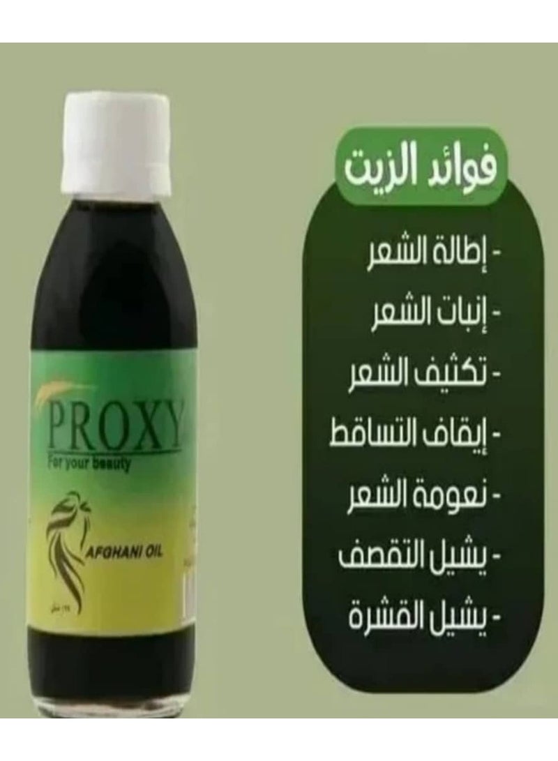 بروكسي 125 ml proxy oil box