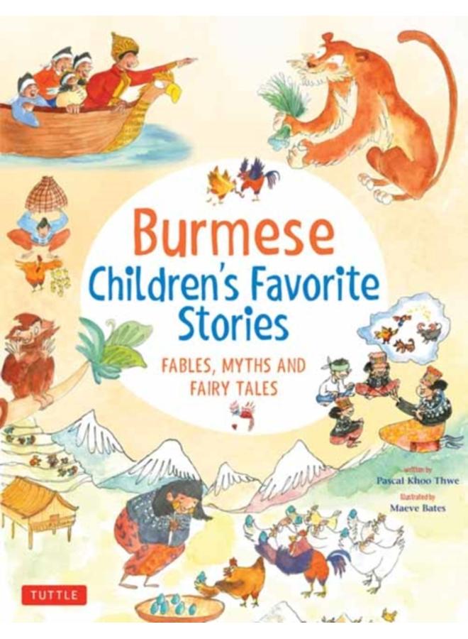Burmese Children's Favorite Stories : Fables, Myths and Fairy Tales 