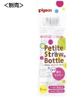 pigeon Pigeon Petite Straw Bottle 150 Ml Pink ( 26150 )  - Image 2