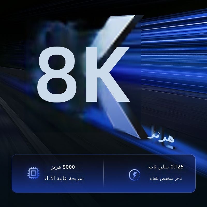 ATK 68 V2 Pro Wired Mechanical Gaming Keyboard - 68 Keys Magnetic Switch Single Mode for Esports &  Office - Image 4