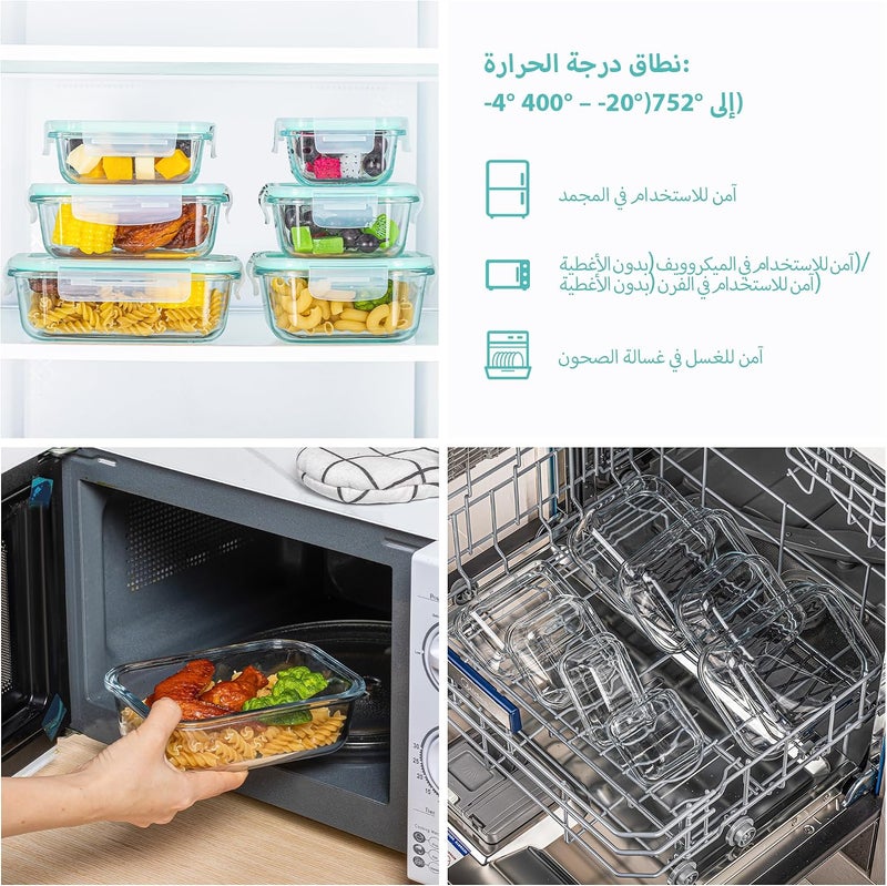 في توب مارت مجموعة من 8 عبوات زجاجية من لتخزين الطعام، عبوات زجاجية لتحضير الوجبات مع أغطية، صناديق غداء محكمة الإغلاق مزودة بأغطية مانعة للتسرب، مناسبة للميكروويف، للفرن، للتجميد، وآمنة للغسالة الصحية. - Image 3