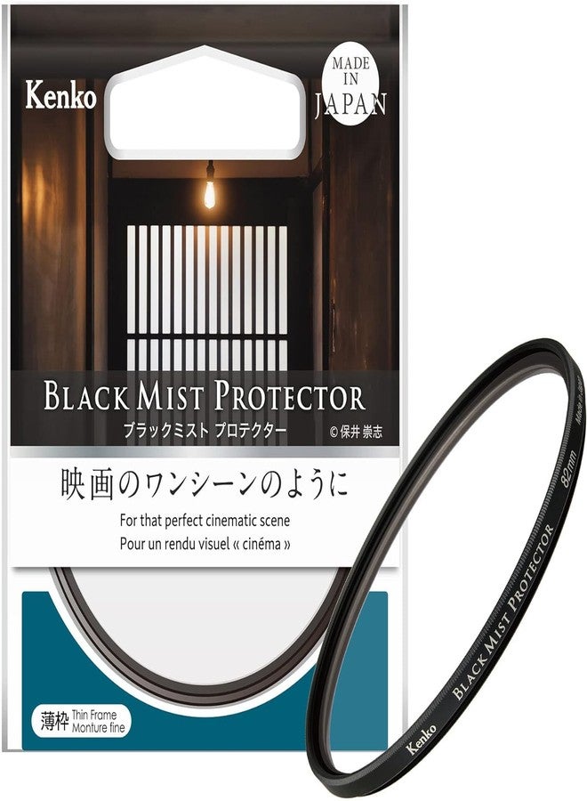 Kenko Lens Protector & Soft Effect Filter Black Mist Protector Diameter 52 mm, Multi-Coated, 0.25 Soft Effect, Like a Scene from a Film, Made in Japan - Image 1
