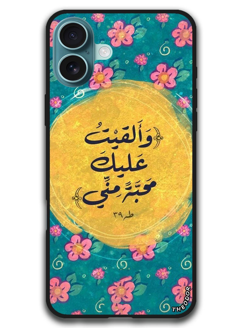 Theodor Protective Case Anti Scratch Shock Proof Bumper Cover For iPhone 16 (6.1)-inch Quotes 8 - Image 1