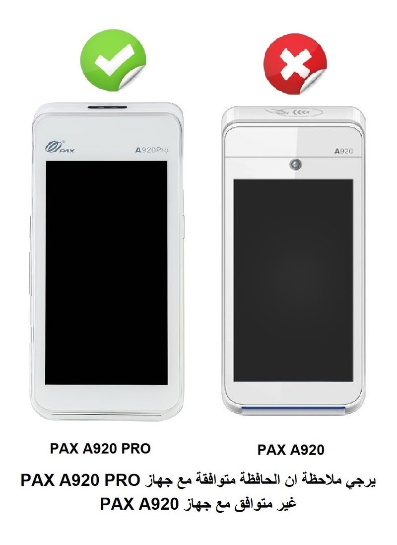 باكس - بكج جراب حمايه سيليكون لجهاز نقاط البيع باكس A920 برو (3قطع) - Image 1
