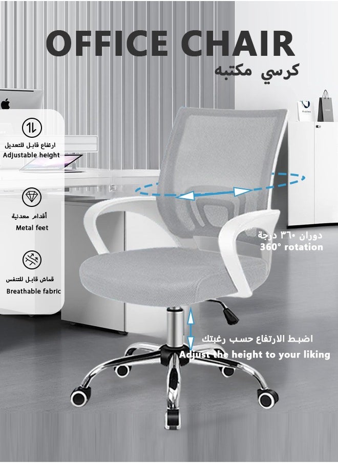 بوليفياز كرسي مكتب مريح بتصميم مريح للجسم مع دعم ظهر قابل للتعديل ومسند شبكي تنفس - كرسي مكتبي بإسفنج عالي الكثافة وقاعدة معدنية متينة | يدور ٣٦٠ درجة وارتفاع قابل للضبط للمنزل والمكاتب كرسي رمادي  - Image 1