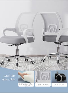 Bolivia's Ergonomic Office Chair with Lumbar Support & Breathable Mesh Back - Comfy Desk Chair with Thickened High-Density Sponge Seat, 360° Swivel & Adjustable Height | Heavy-Duty Metal Base for Home & Office Use Gray  - Image 2
