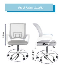 Bolivia's Ergonomic Office Chair with Lumbar Support & Breathable Mesh Back - Comfy Desk Chair with Thickened High-Density Sponge Seat, 360° Swivel & Adjustable Height | Heavy-Duty Metal Base for Home & Office Use Gray  - Image 5