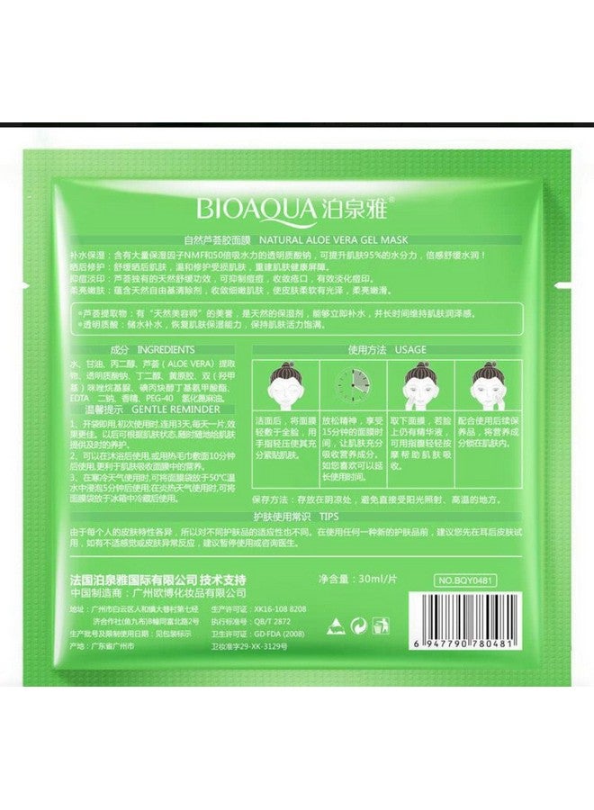 Rorec Pomegranare Natural Skin Care Mask - Image 3