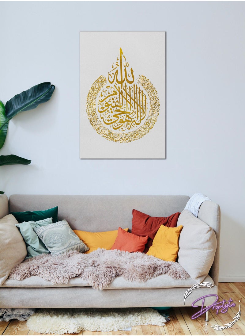 Ayat Al-Kursi Quranic Islamic Calligraphy Decorative Wall Art Wall Decor Card Board MDF Home Decor 40CM x 60CM - pzsku/ZDEEC99431B66A480CAE1Z/45/_/1683183840/6d687ef4-7d33-4303-b5d5-a7b9ede97019