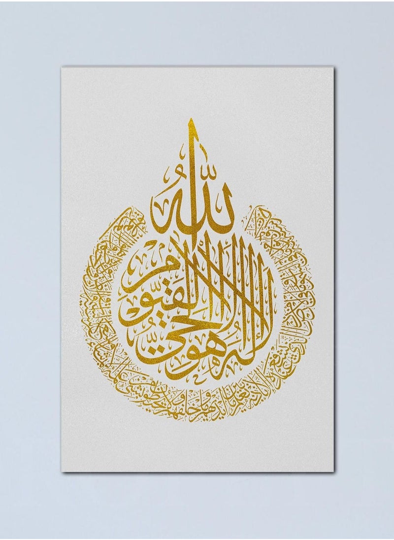 Ayat Al-Kursi Quranic Islamic Calligraphy Decorative Wall Art Wall Decor Card Board MDF Home Decor 40CM x 60CM - pzsku/ZDEEC99431B66A480CAE1Z/45/_/1683183840/9decda79-6657-4779-ae20-4b82cd4c159c