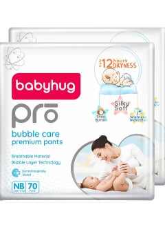 babyhug Babyhug Bubble Care Premium Pants NB 70 pcs  - Image 1