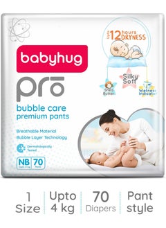 babyhug Babyhug Bubble Care Premium Pants NB 70 pcs  - Image 2