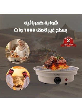 EDenx DX2811 Electric Indoor Grill – Smokeless Barbecue Grill with Non-Stick Surface, High-Efficiency Heating & Easy-to-Clean Design for Perfect Healthy Grilling. - view 2