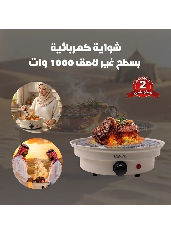 دينكس شواية دينكس الكهربائية (DX2811) – شواية داخلية منزلية بدون دخان، سطح طهي غير لاصق بتقنية التسخين السريع، وتصميم عصري سهل التنظيف لشواء صحي ومثالي. - Image 2