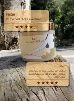 Khan El Kaser Body Scrub - Myrrh | 500g | Natural Exfoliation, Deep Hydration, Dark Spot Treatment | Reduces Strawberry Legs, Hyperpigmentation | Softens and Brightens Skin  - Image 3
