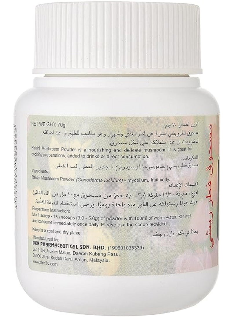 DXN Reishi Mushroom Powder 70gm  - Image 5