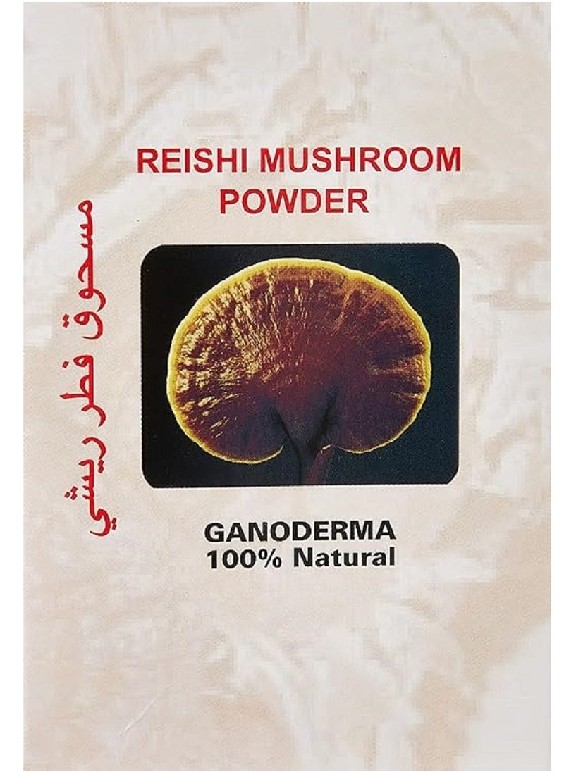 DXN Reishi Mushroom Powder 70gm  - Image 2
