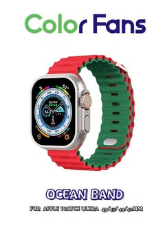 Red-Emerald Green