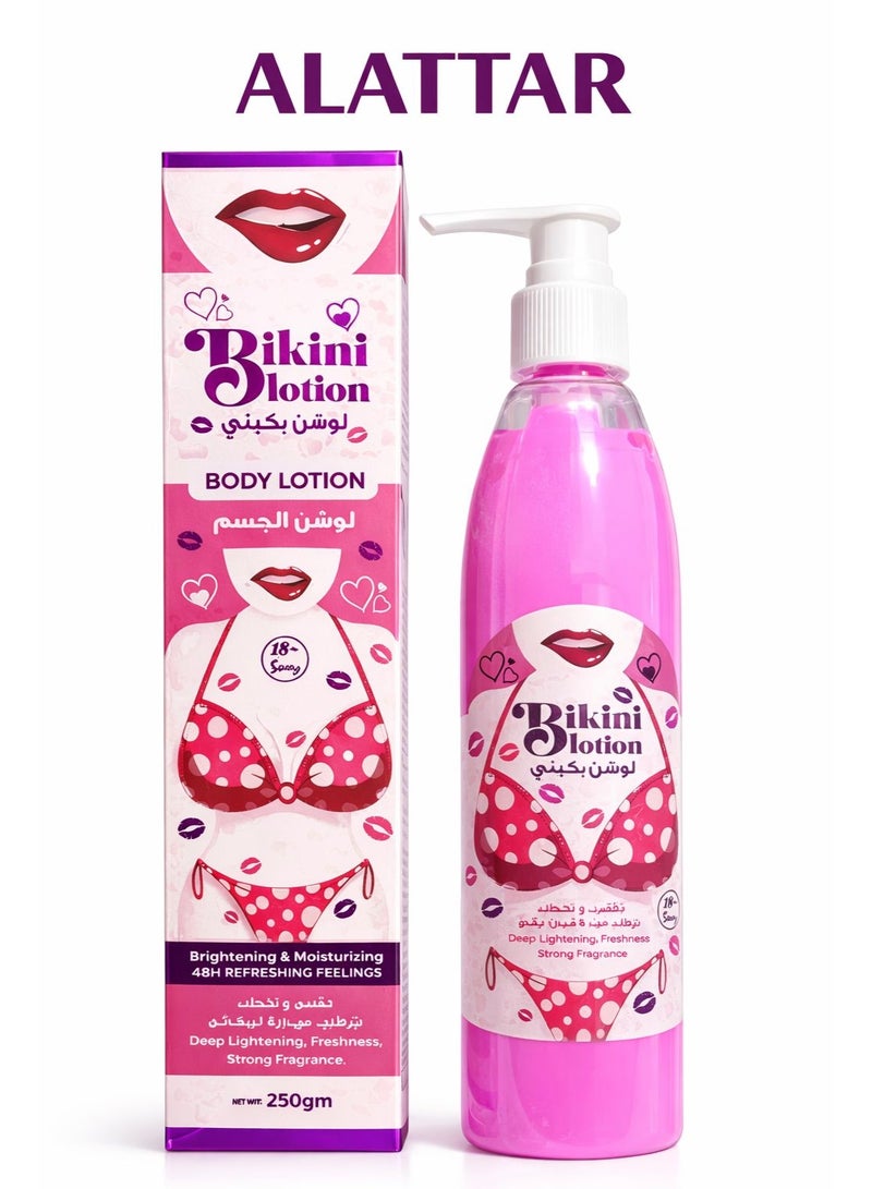 Body lotion for brightening perfuming and moisturizing the bikini area, 250ml