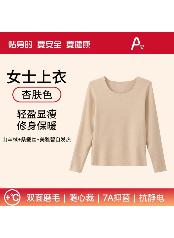 [daifa] Women's Fall/winter German Velvet Thermal Underwear Women's Class A Silk Cashmere Thickened Autumn Clothes And Pants Single Piece
