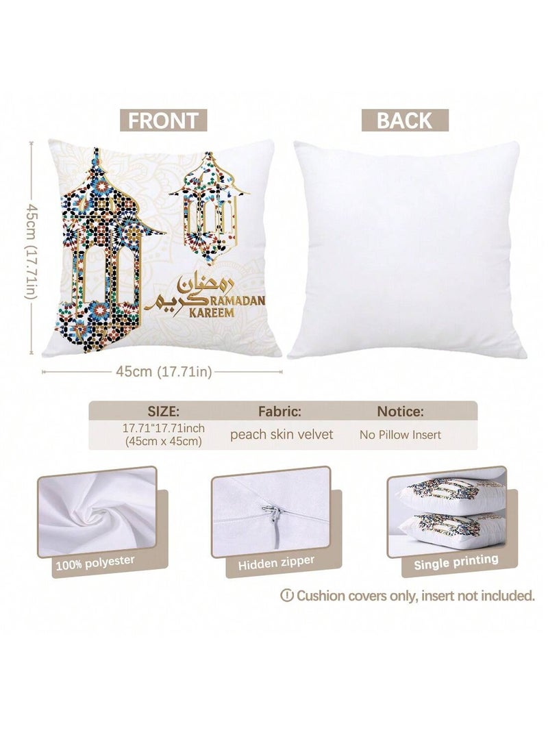 زينة رمضان طقم أغطية وسائد 4 قطع مقاس 45 × 45 سم بتصميم فسيفساء إسلامية وفوانيس وعبارات رمضانية - Image 5