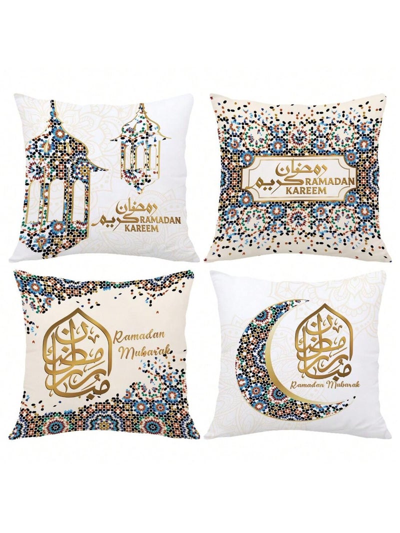 زينة رمضان طقم أغطية وسائد 4 قطع مقاس 45 × 45 سم بتصميم فسيفساء إسلامية وفوانيس وعبارات رمضانية - Image 4