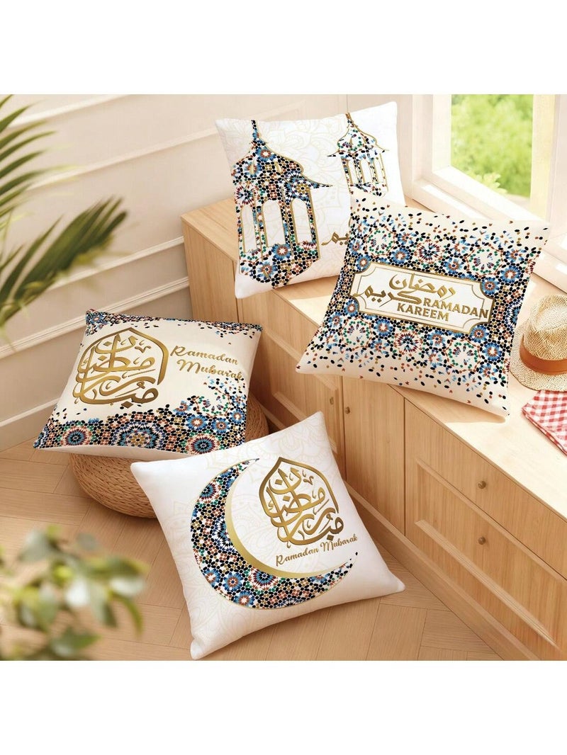 زينة رمضان طقم أغطية وسائد 4 قطع مقاس 45 × 45 سم بتصميم فسيفساء إسلامية وفوانيس وعبارات رمضانية - Image 3