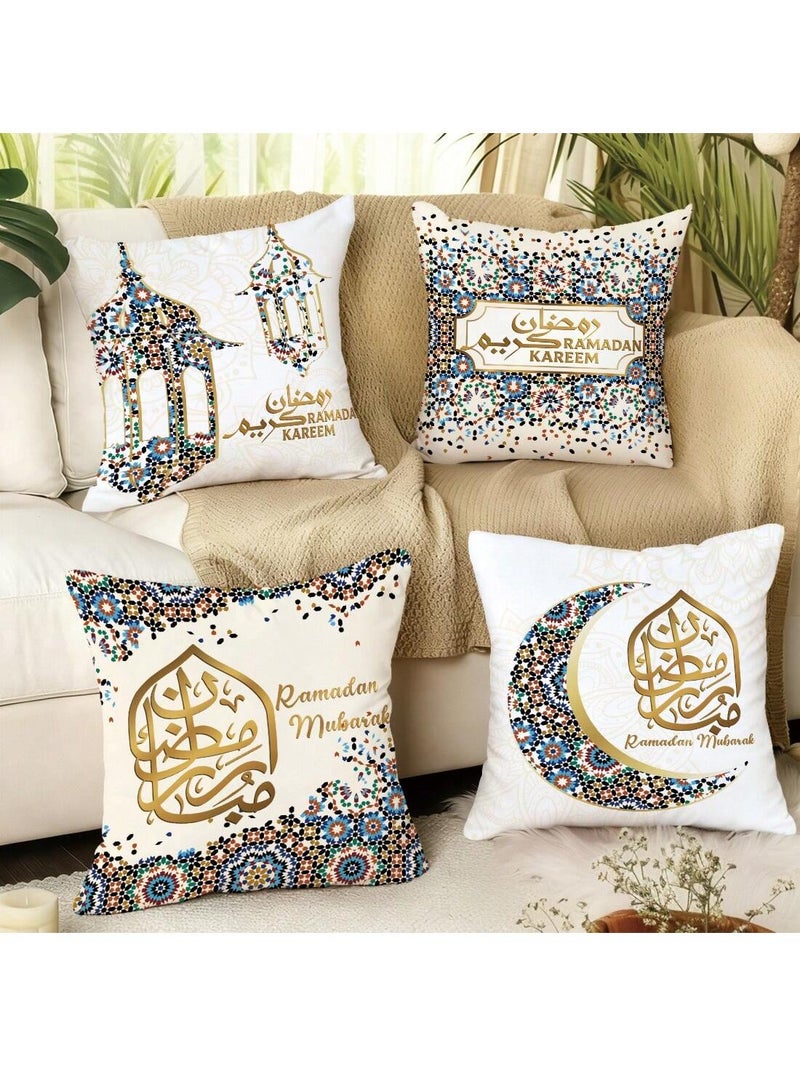 زينة رمضان طقم أغطية وسائد 4 قطع مقاس 45 × 45 سم بتصميم فسيفساء إسلامية وفوانيس وعبارات رمضانية - Image 1