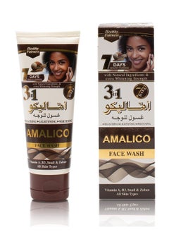 اماليكو غسول للوجه 3 في 1 