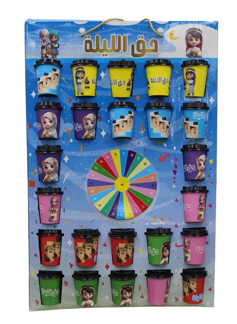 ON MART Haq Al Laila 24 pieces of Fun Filled Glass Children's Game Giveaways  - Image 1