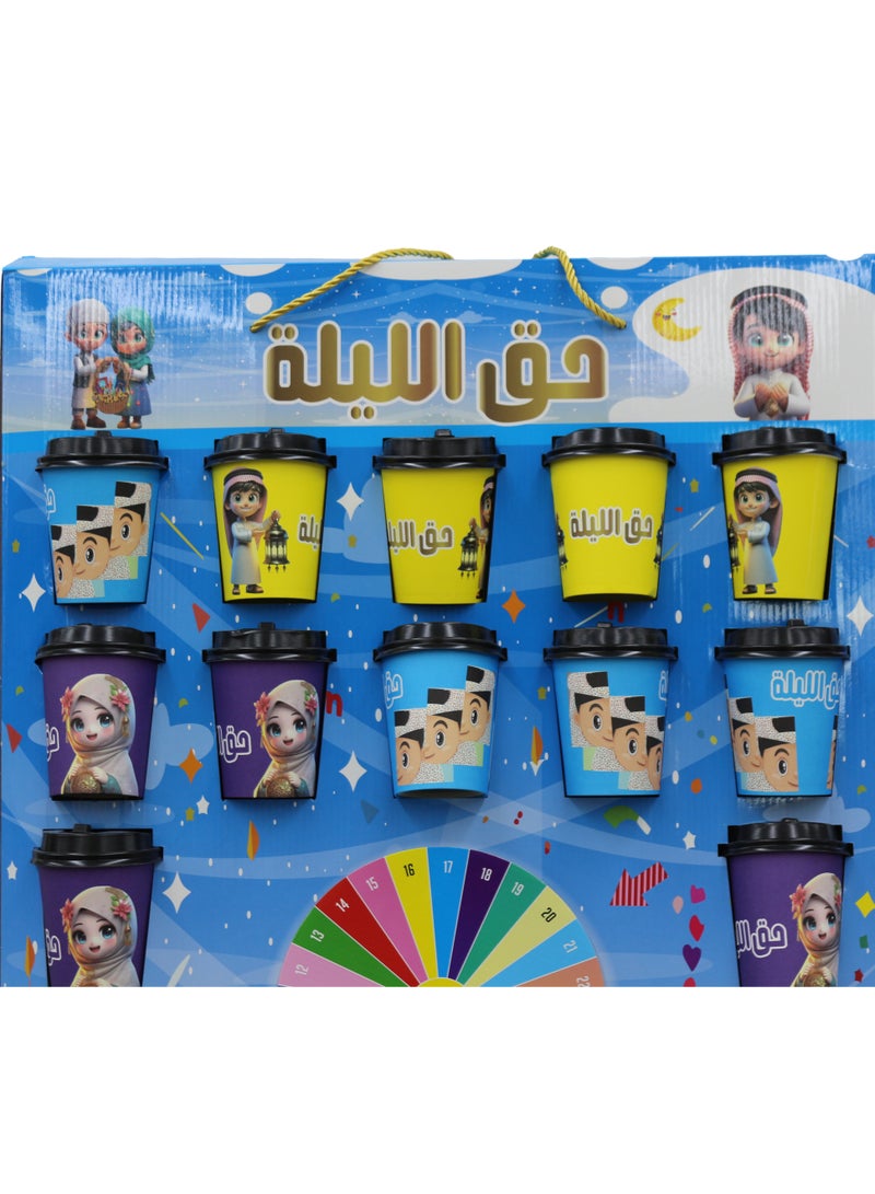 ON MART Haq Al Laila 24 pieces of Fun Filled Glass Children's Game Giveaways  - Image 2