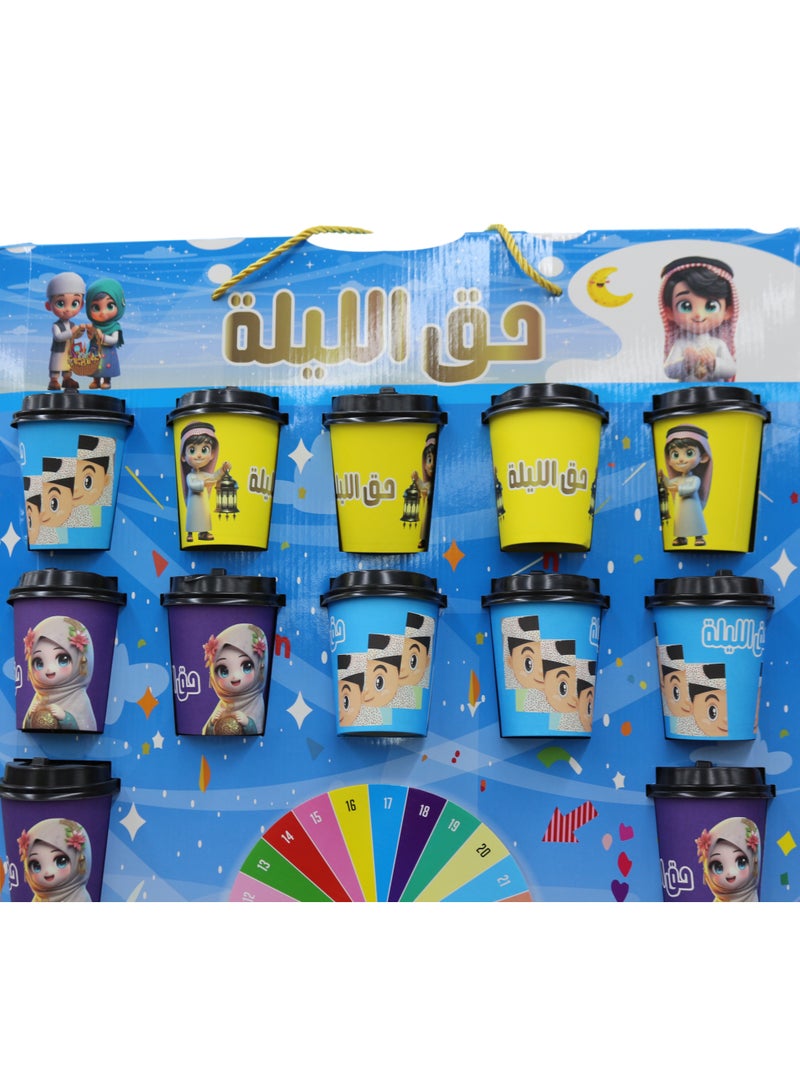 ON MART Haq Al Laila 24 pieces of Fun Filled Glass Children's Game Giveaways  - Image 3