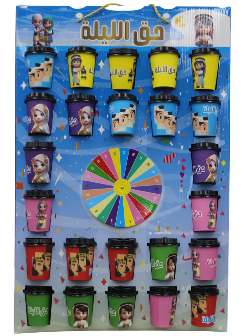 ON MART Haq Al Laila 24 pieces of Fun Filled Glass Children's Game Giveaways  - Image 5