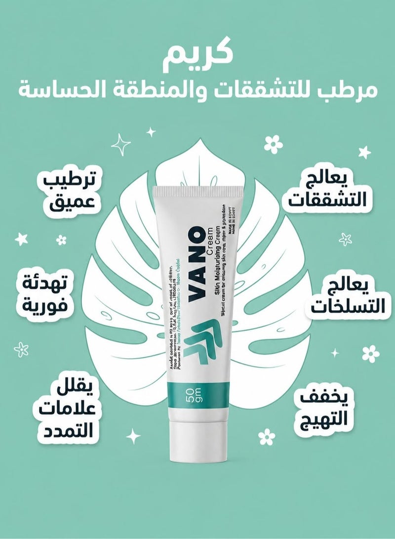 Macro Vano Moisturizing Cream for Cracks & Sensitive Areas - 50g - Image 2