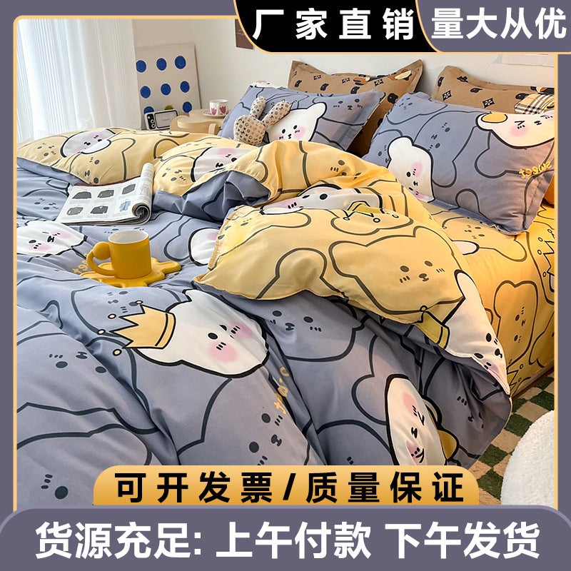 Four-Piece Bed Sheet Set, Washed Quilt Cover, Three-Piece Set For Student Dormitory, Brushed Single-Piece Quilt Cover, Cartoon Bedding - Image 2