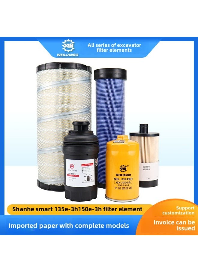 Generic - Qixin Excavator Shanhe Intelligent 150E 135E-3H Engine Oil Diesel Air Filter Oil-water Separator Accessories-Specifications:machine Filter-Color:Standard - Image 1