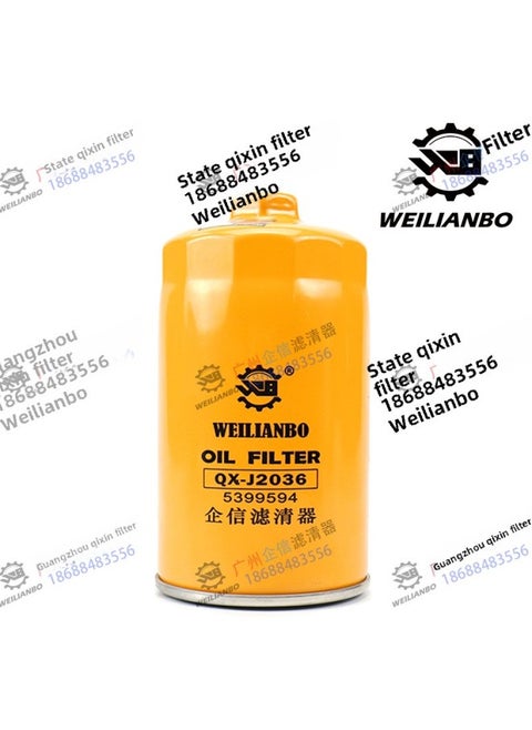 Qixin Excavator Shanhe Intelligent 150E 135E-3H Engine Oil Diesel Air Filter Oil-water Separator Accessories-Specifications:machine Filter-Color:Standard