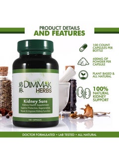 dimmak herbs Kidney Sure Health Supplement Chinese Herb Kidney Blend Detoxifier + Regenerator For Health, Care + Protection - 100 Caps 400Mg  - Image 2