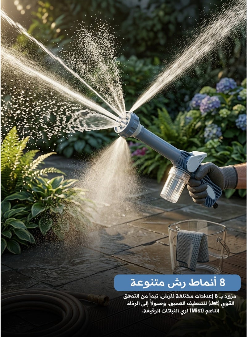 Car Foam Gun – Ez Jet 8-in-1 Water Spray Gun with Built-in Soap Dispenser, High Pressure Washer for Car, Window & Garden Cleaning, Multi-Mode Nozzle Made of Durable ABS Plastic - Image 1