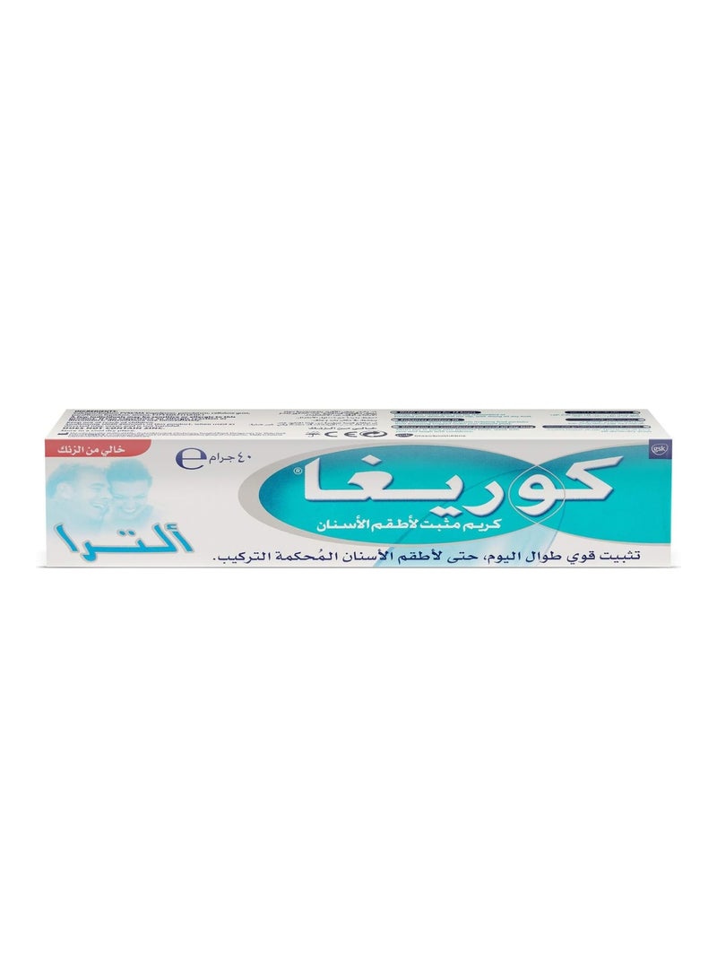 COREGA كريم تثبيت طقم الأسنان، كريم فائق للأسنان واللثة، 40 غرام - Image 5