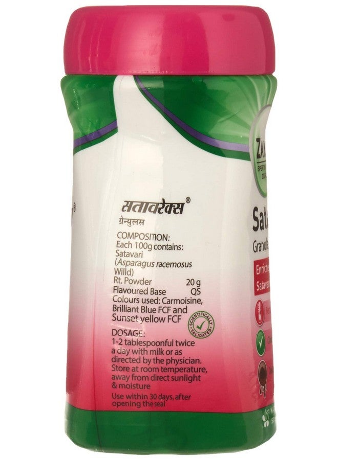 Zandu Granules زاندو ساتافاريكس، 210 جرام، غني بالساتافاري/شاتافاري، مختبر سريرياً، طبيعي وآمن، مثبت علمياً - Image 3