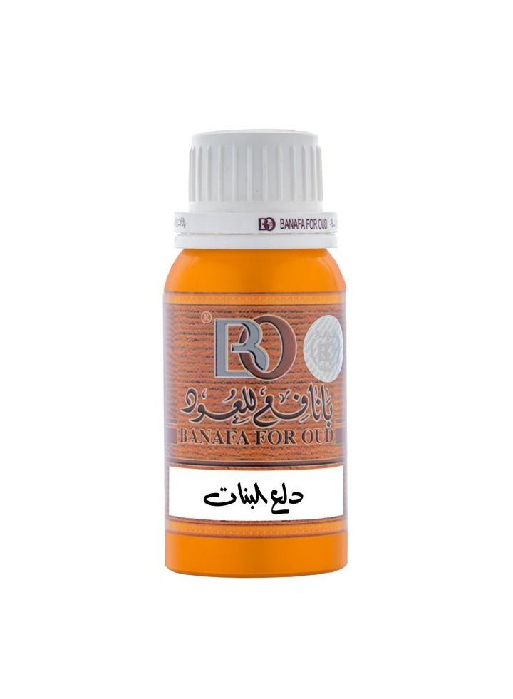 Banafa Dalaa Al Banat perfume 100 grams - Image 2