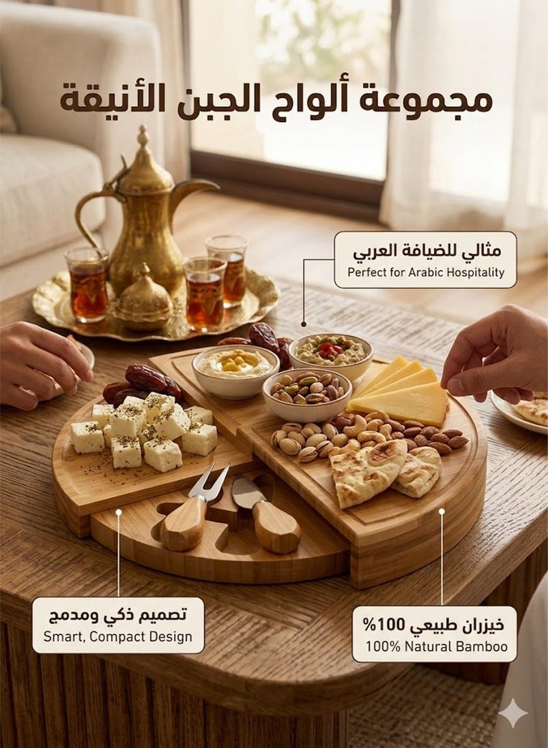 باور سكين جبن من الخيزران، طبق جبن، طبق فواكه، طبق مقبلات، صينية تقديم مقبلات دوارة للحفلات، استضافة الأعياد والترفيه المنزلي - Image 4