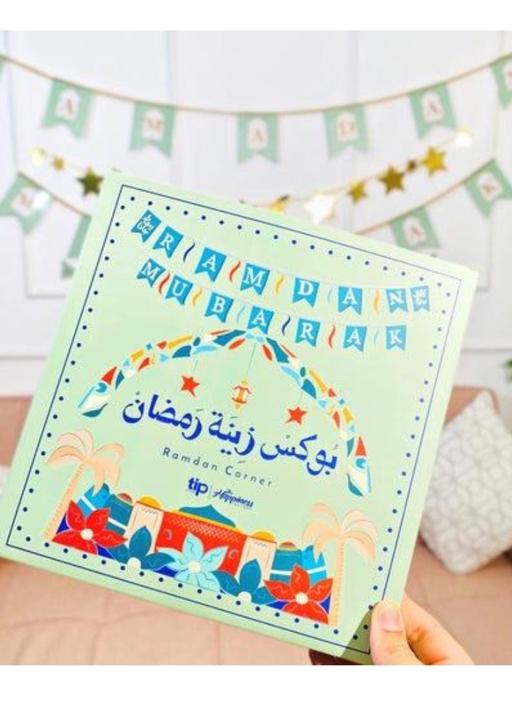 تيب اوف ذا داي زينة اهلا رمضان - 4 فروع زينة  - Image 1