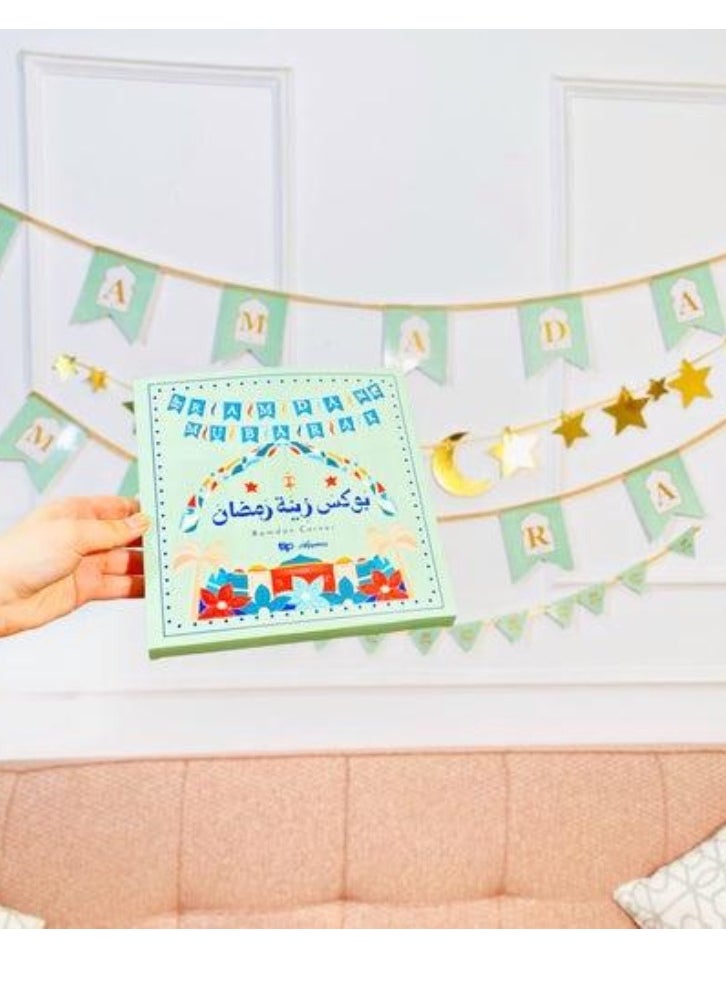 تيب اوف ذا داي زينة اهلا رمضان - 4 فروع زينة  - Image 5