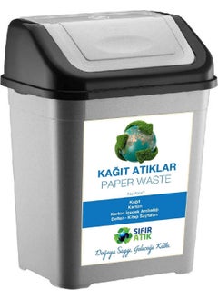 Deembro Zero Waste Bin 50 Lt * 4 Pieces Recycling Bin Plastic Single Lid Paper Organic Glass Plastic  - Image 3