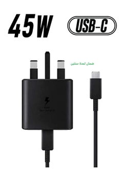 SP 45W Super Fast Charger compatible for Samsung  and all Android Phones 2.0, Wall Charger with Cable (Black)  - Image 1
