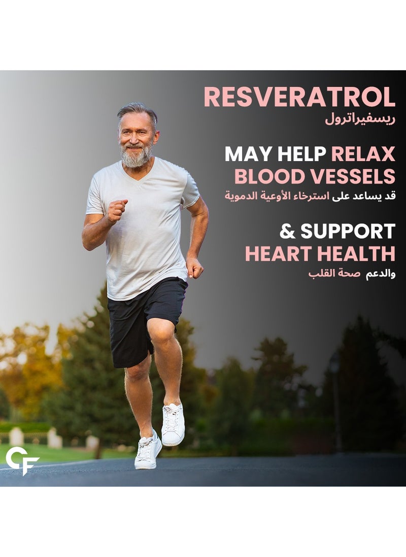 CARBAMIDE FORTE Resveratrol 250mg With Grape Seed Extract Pharma Grade Resveratrol For Max Absorption - 60 Veg Capsules  - Image 4