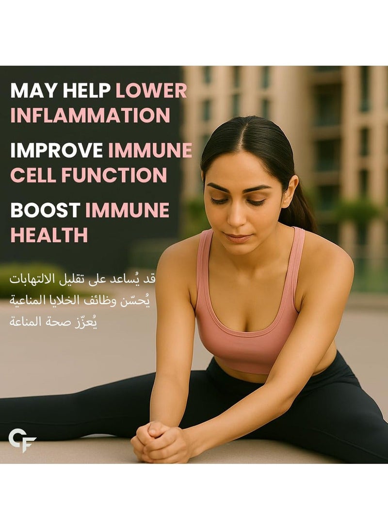 CARBAMIDE FORTE Resveratrol 250mg With Grape Seed Extract Pharma Grade Resveratrol For Max Absorption - 60 Veg Capsules - Image 5